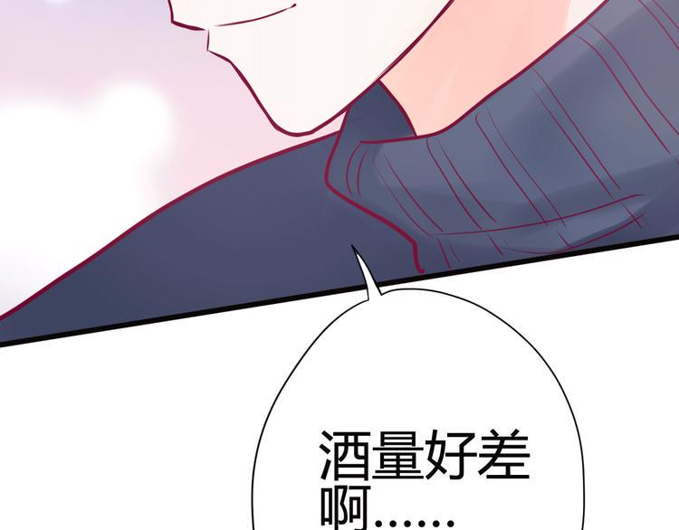 第30话 各自的心意81