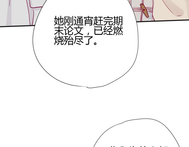 第62话 突然出现37