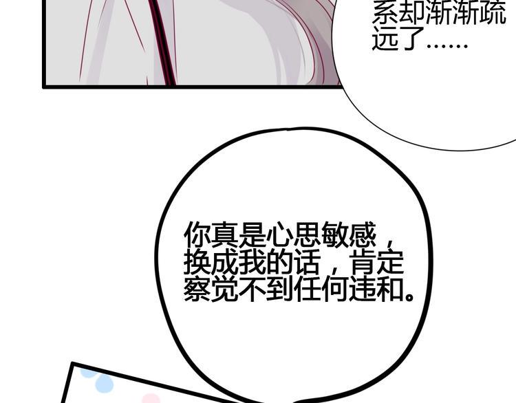 第63话 戒掉你114