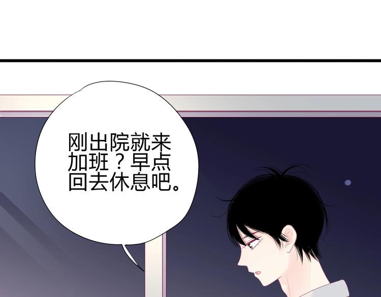 番外 简繁的“小秘密”44