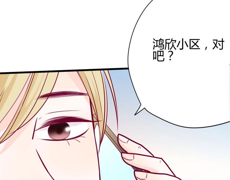 第56话 去见他73