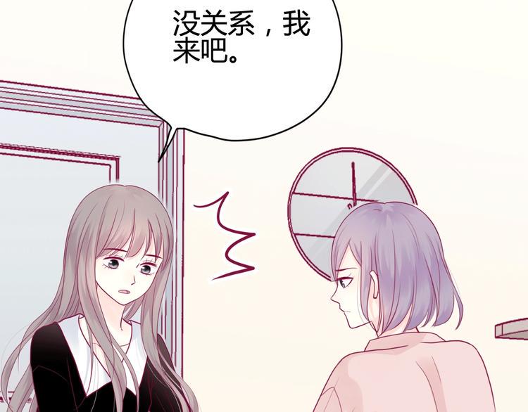 第43话 她的温柔41