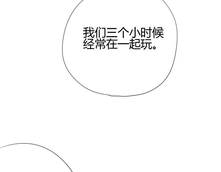 第62话 突然出现89