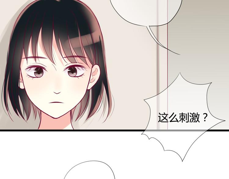第3话 我不怕39