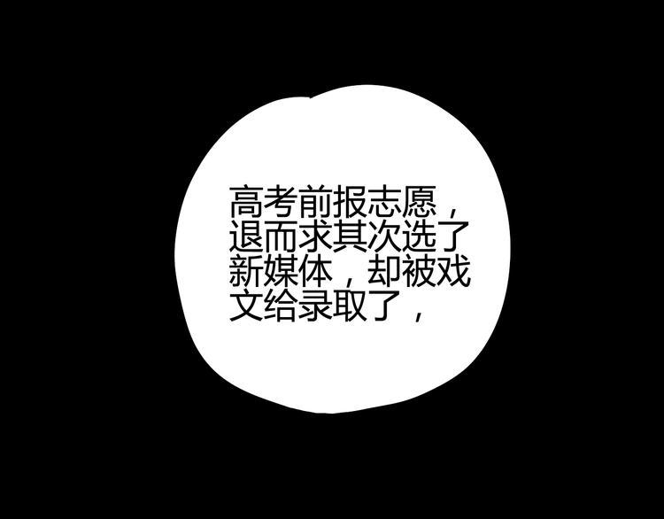 第33话 心事122