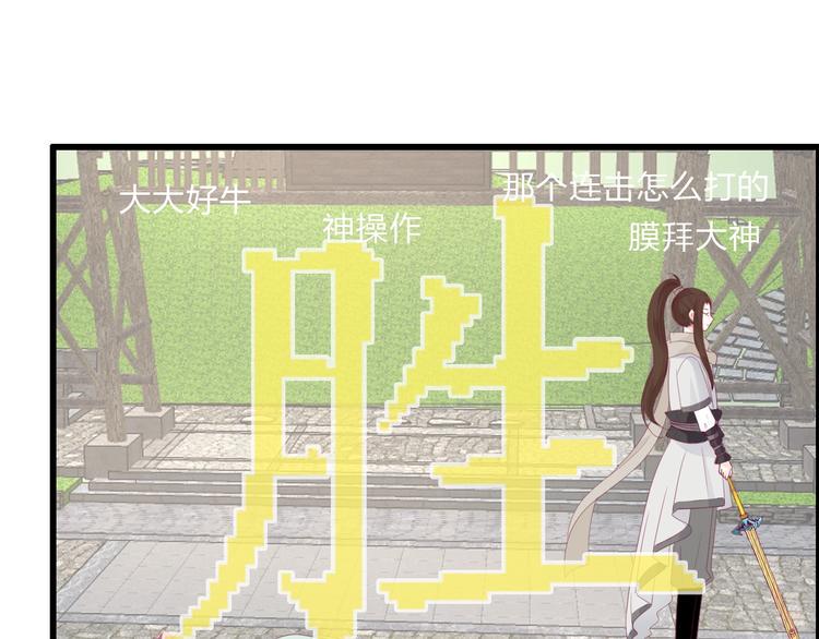 第83话 欢迎回来31