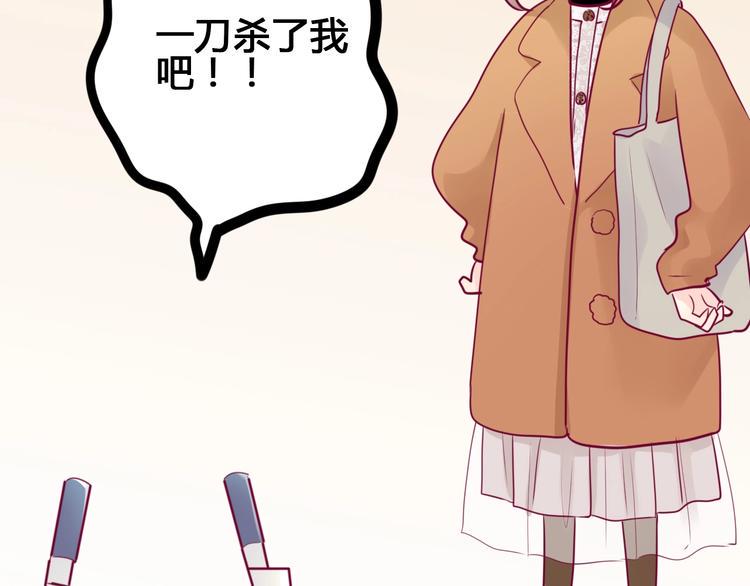第73话 突然表白！112