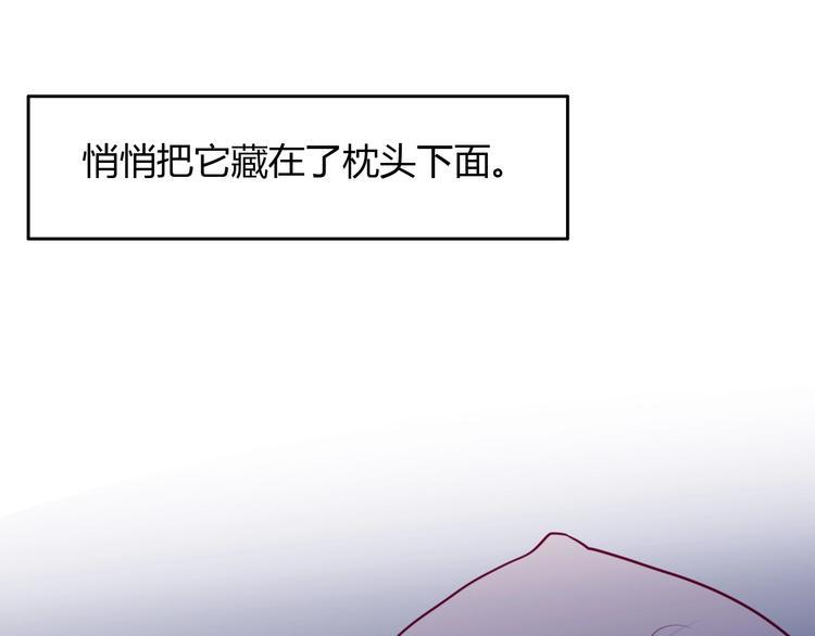 第51话 对他的心情128
