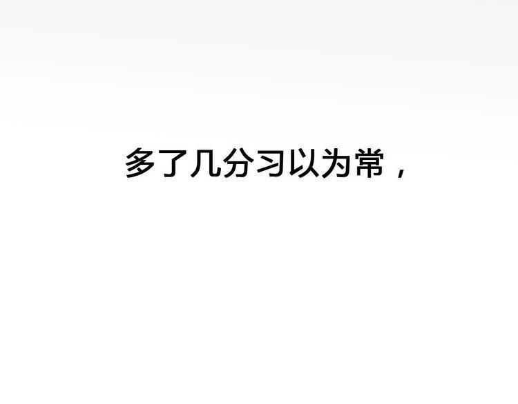 第83话 欢迎回来76