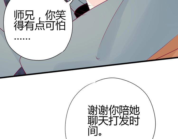 第74话 送糖36