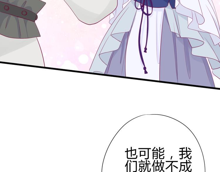 第82话我喜欢！39