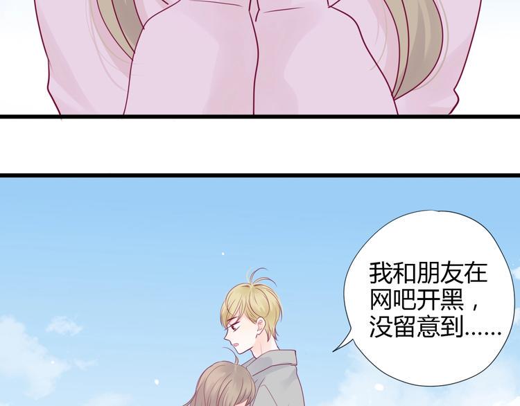第70话 回答56