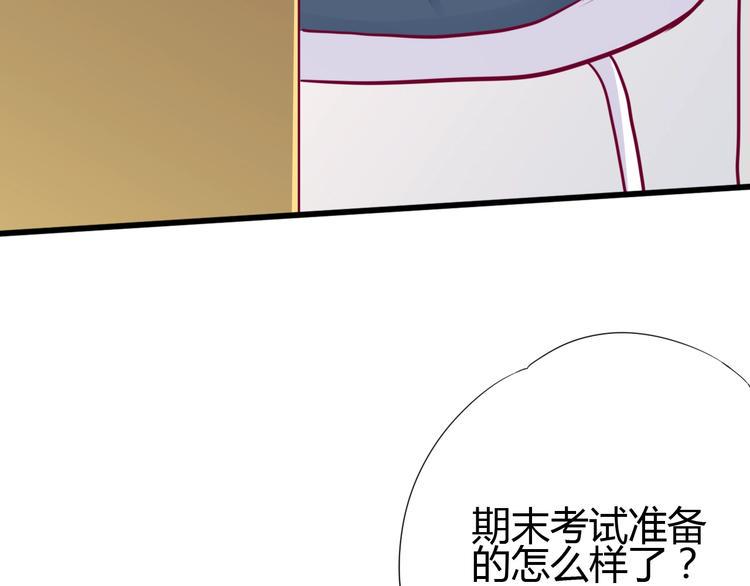 第64话 位置17