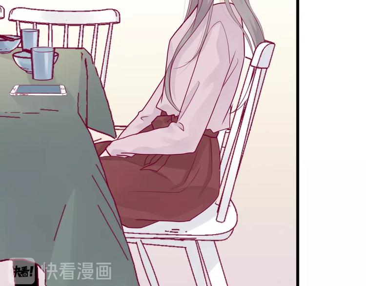第49话 爸妈来访54