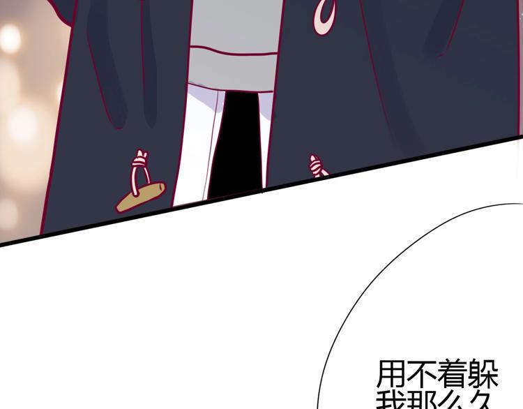 第55话 想与你看烟花78