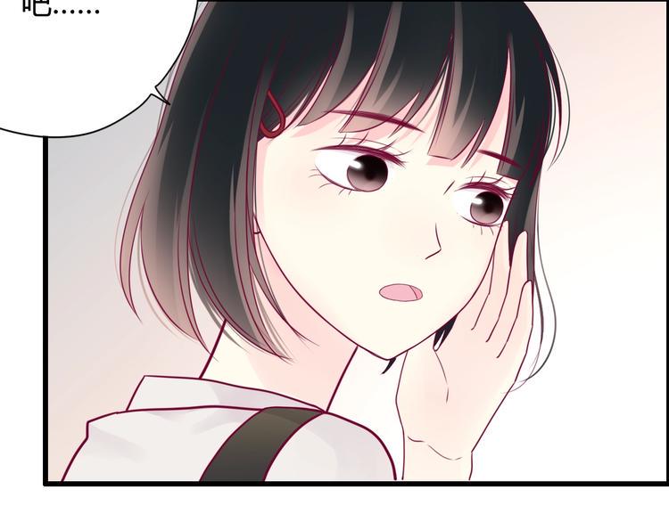 第48话 转换心情10
