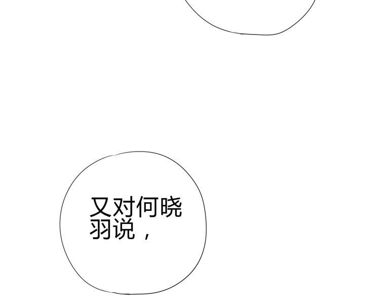 番外 我会盯着你117