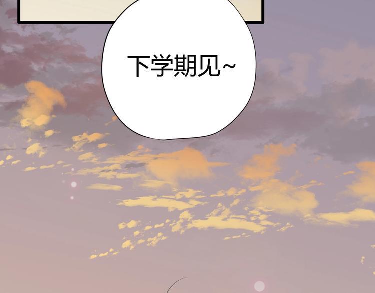 第73话 突然表白！6