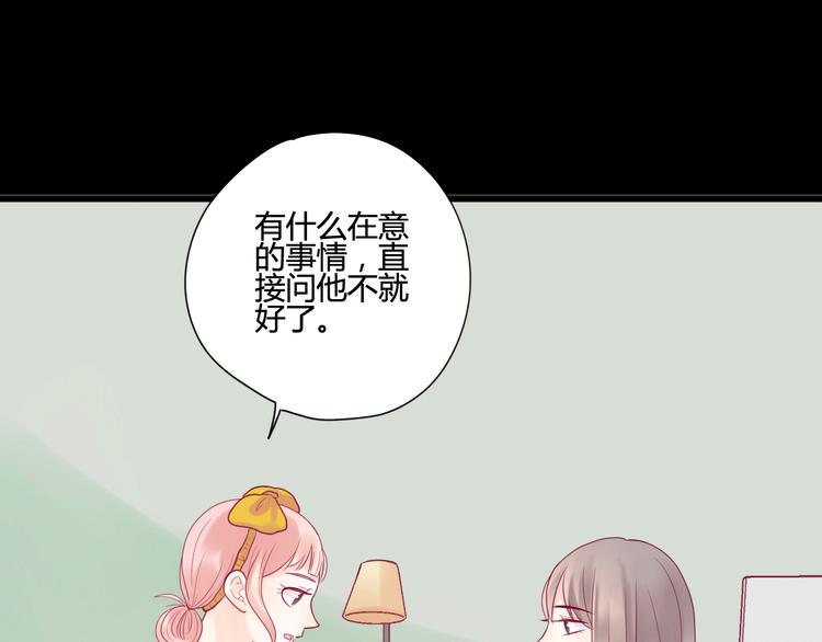 第34话 心思28