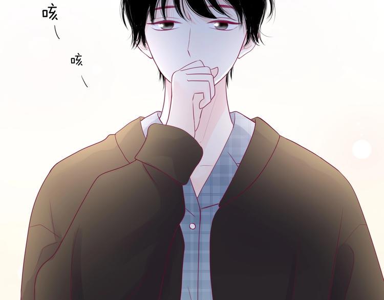 第79话 跳进去7