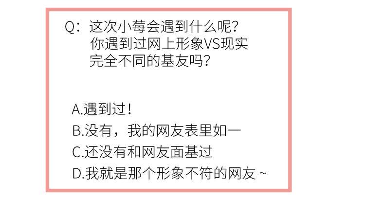 第65话 学长去哪了？148