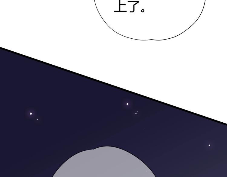 第76话 谢谢遇到你136