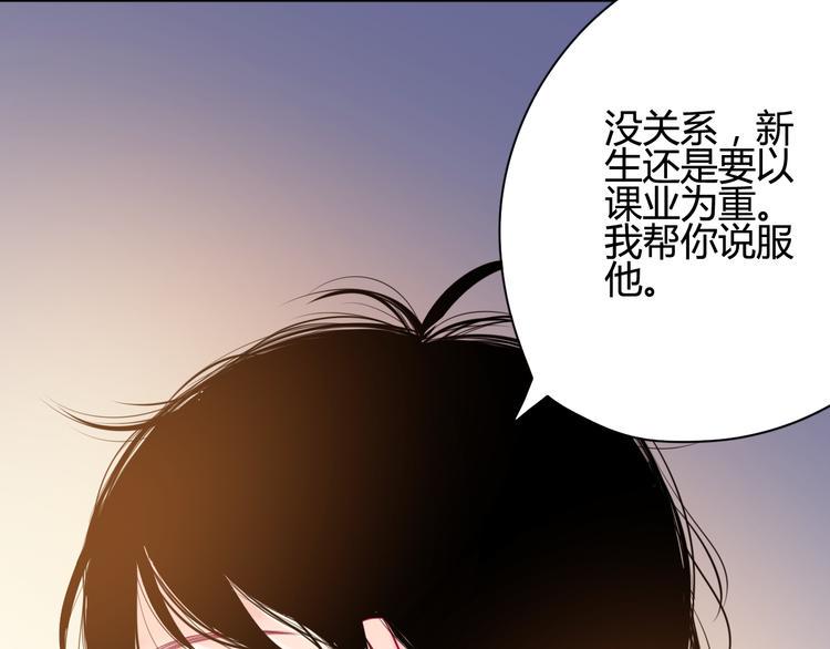 第17话 他的秘密62
