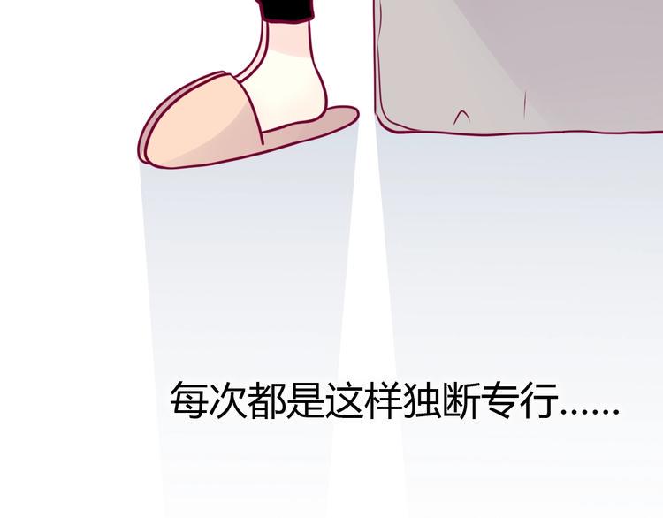 第53话 争吵57
