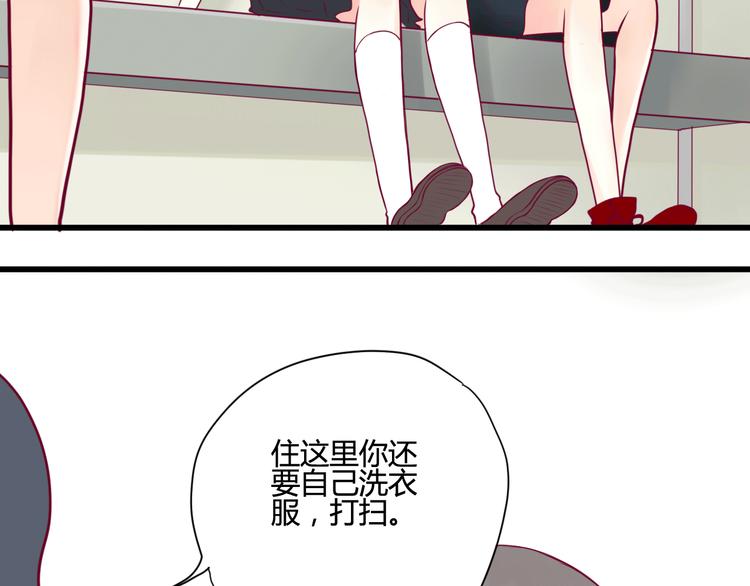 第5话 再次相见31
