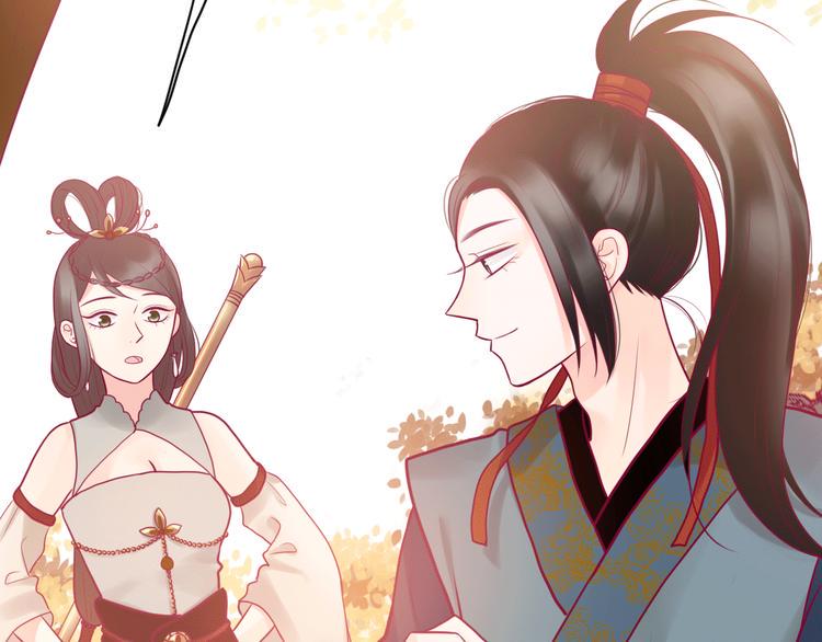 第21话 网上的闺蜜16