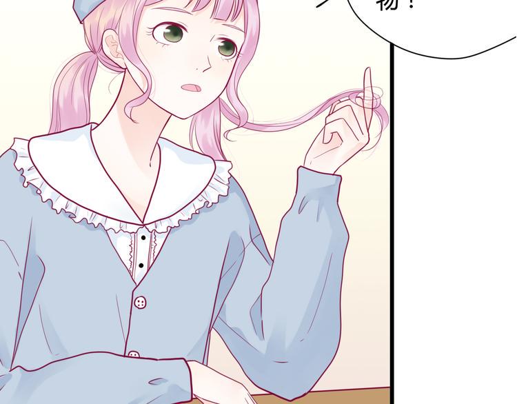 第40话 他的礼物27