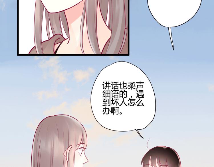 第6话 相遇的必然41