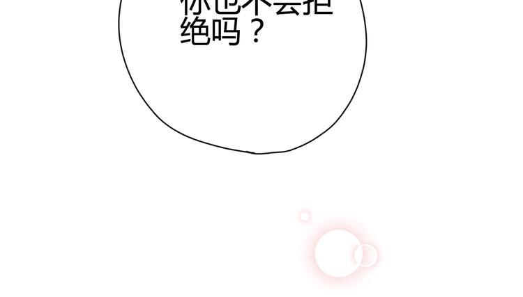 第29话 简繁160