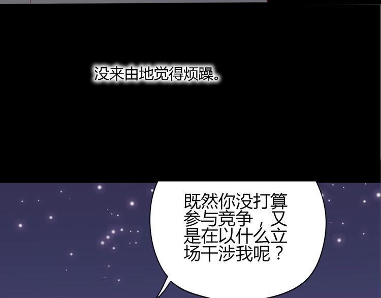 第70话 回答89