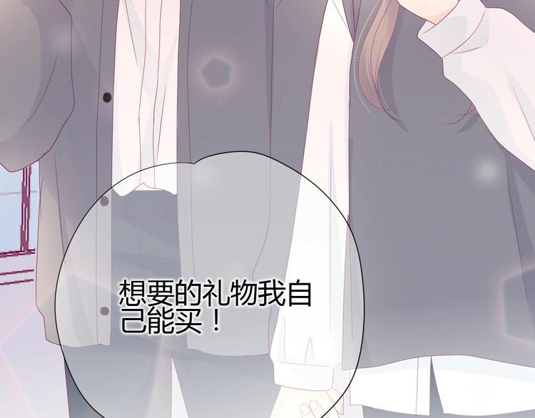 第79话 跳进去109