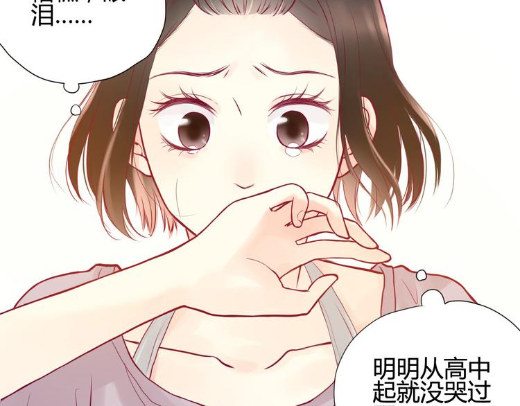 第2话 初次相遇33
