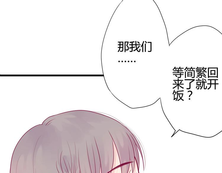 第41话 他会来吗？96