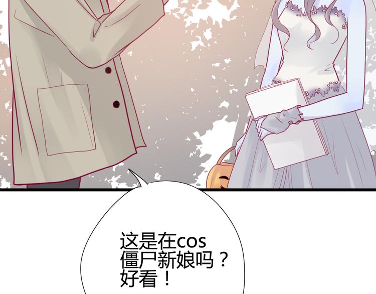 第26话 要到微信啦31