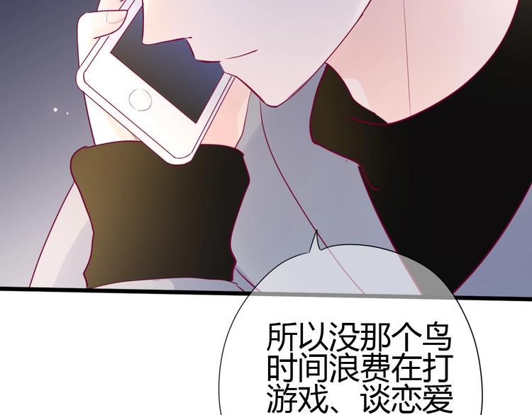 第76话 谢谢遇到你135