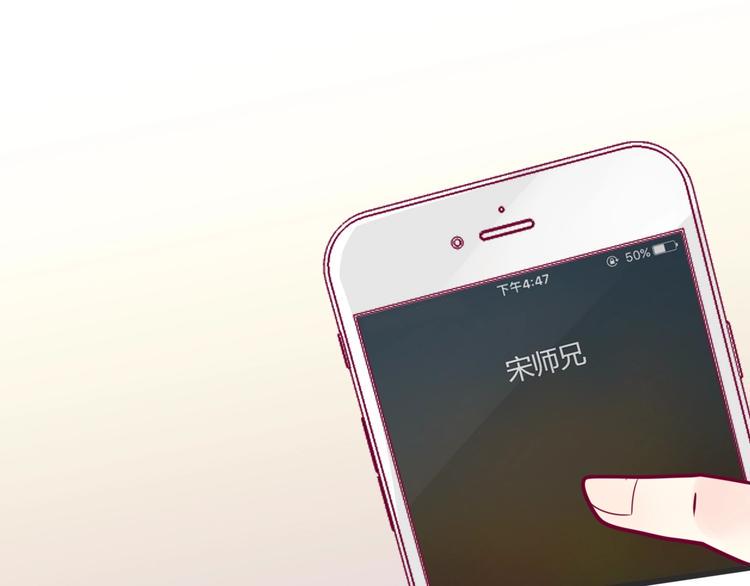 第52话 恋爱的体验84