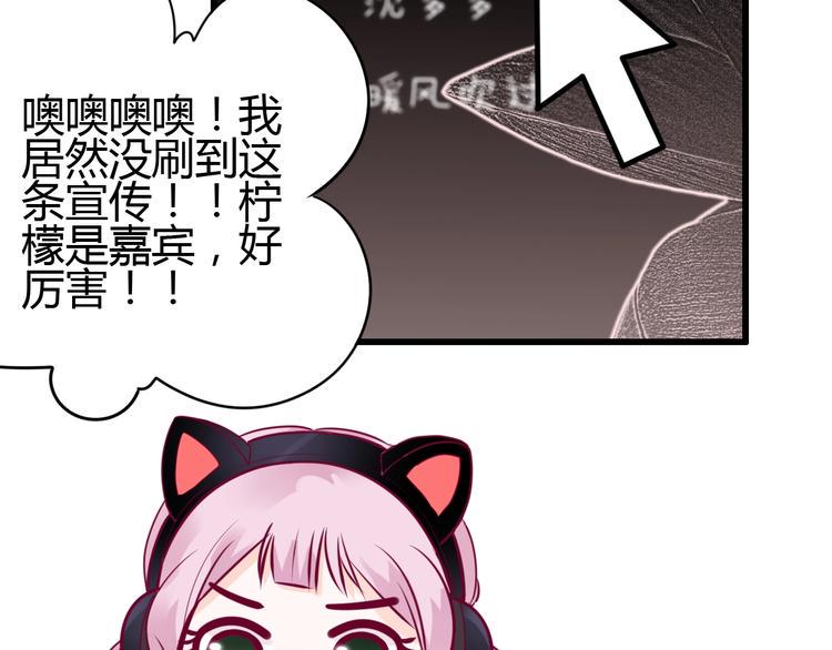 第65话 学长去哪了？20