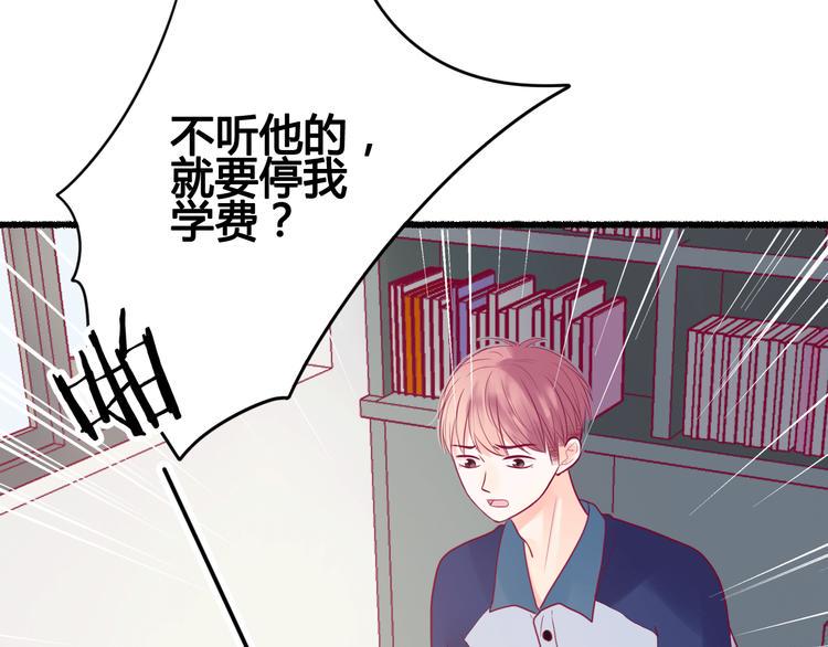 第33话 心事33