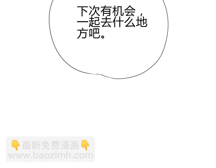 完结篇 感谢与你的相遇56