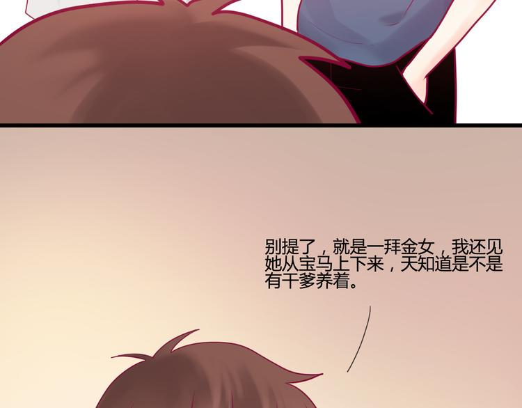 第27话 关系167