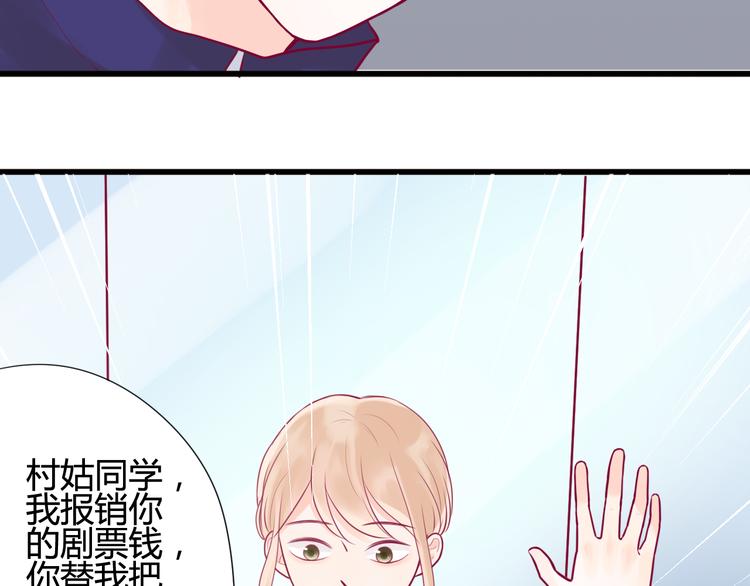 第16话 对过去的反抗17