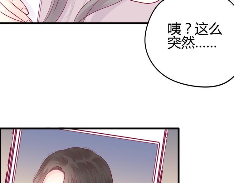 第49话 爸妈来访86