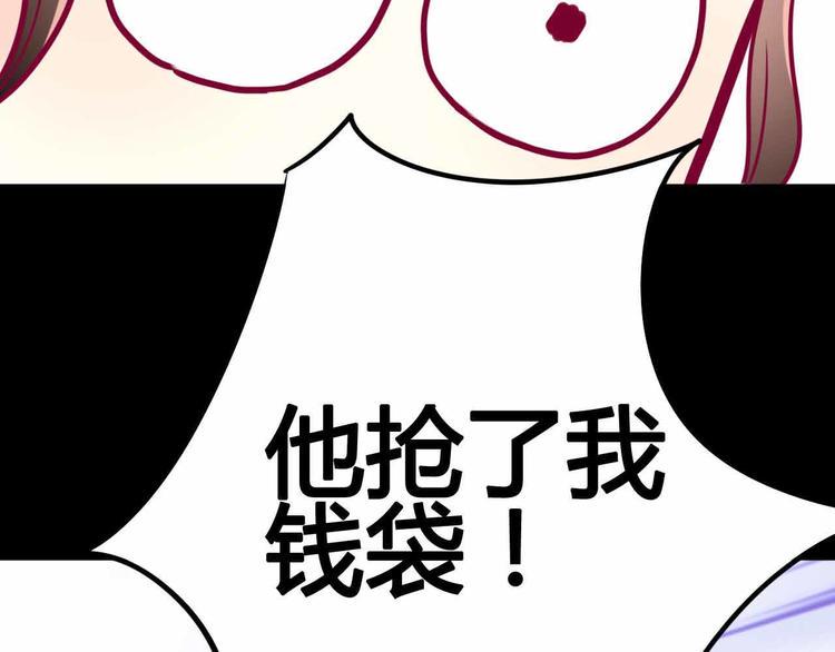 第23话 巧遇77