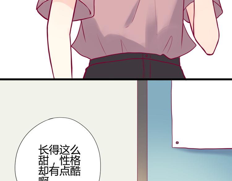第9话 解除尴尬59