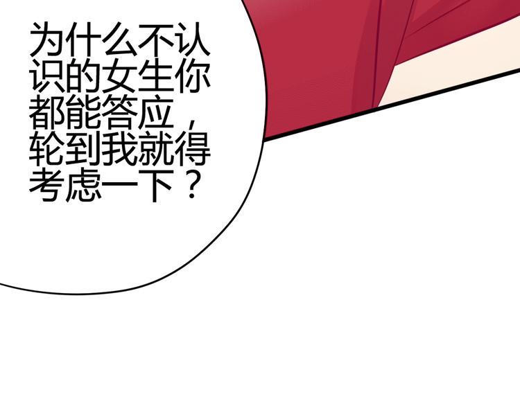 第30话 各自的心意23
