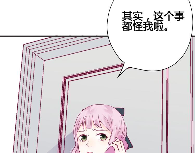 第52话 恋爱的体验135